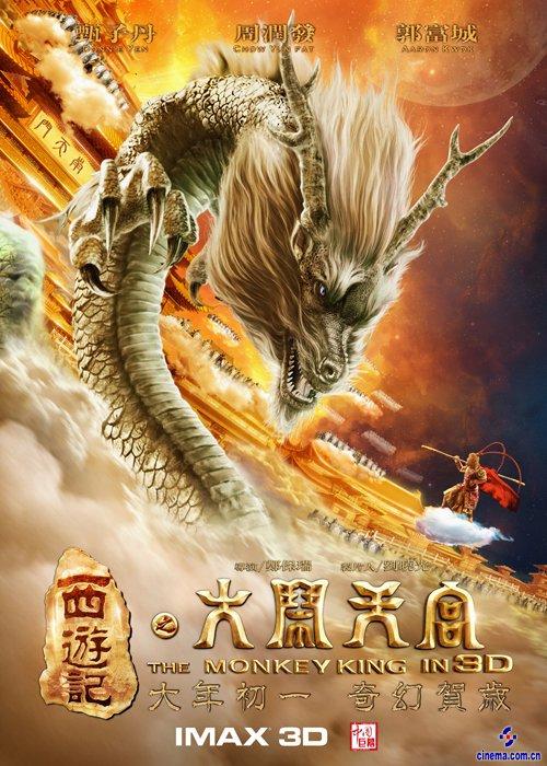 仿制稚内北星学园大学毕业证